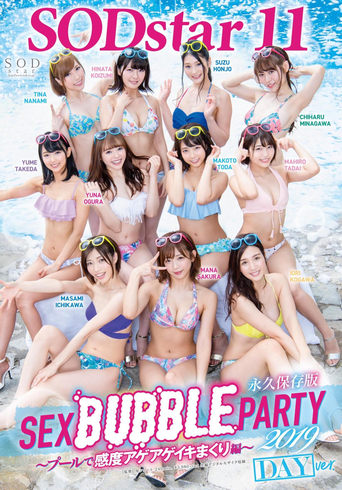 Poster of SODstar 11 SEX BUBBLE PARTY 2019 ～プールで感度アゲアゲイキまくり編～