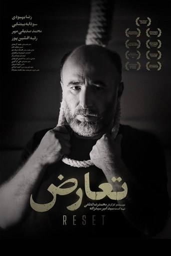 TAAROZ Poster of TAAROZ