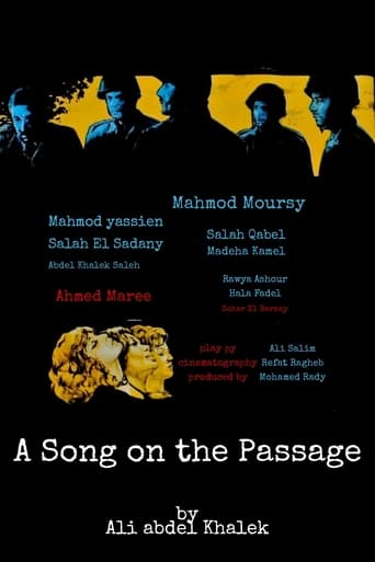 Poster of A Song on the Passage