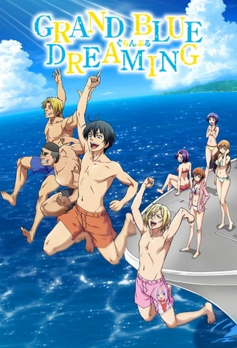 Poster of Grand Blue Dreaming