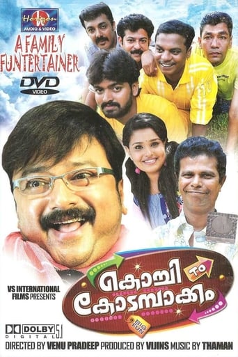 Poster of Sabash Sariyana Potti