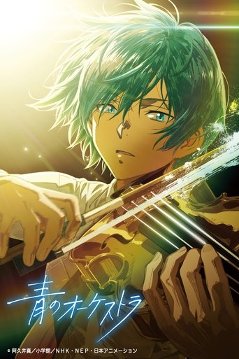 Portrait for Blue Orchestra - Season 2