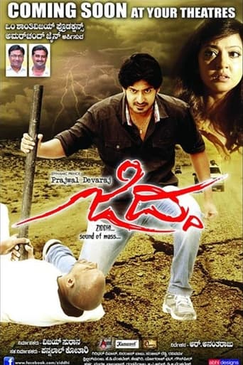 Poster of Ziddhi