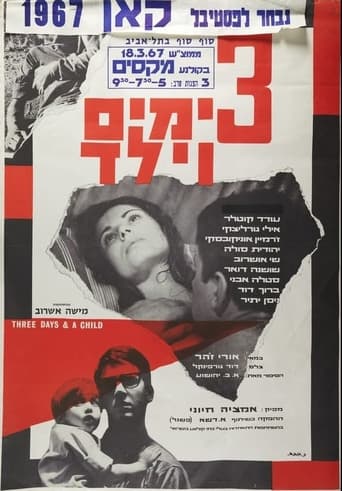 Poster of Three Days and a Child