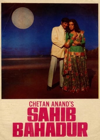 Poster of Saheb Bahadur