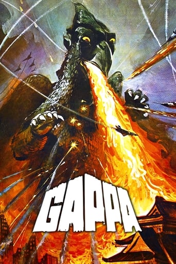 Poster of Gappa, the Triphibian Monster