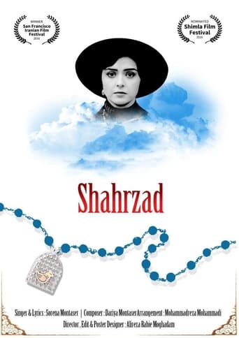 Poster of Shahrzad