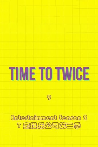 Portrait for TIME TO TWICE - TDOONG Entertainment Season 2