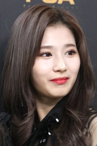 Portrait of SANA
