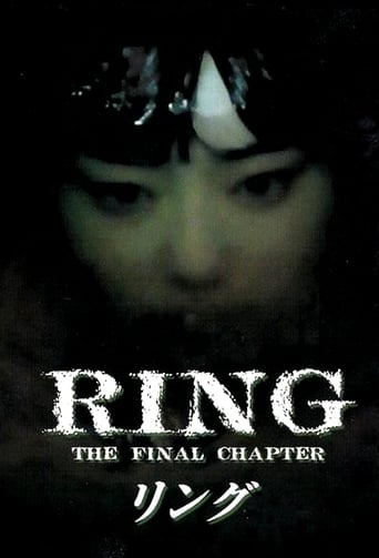 Poster of Ring: The Final Chapter