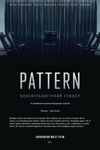 Poster of Pattern