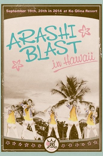 ARASHI BLAST in Hawaii Poster of ARASHI BLAST in Hawaii