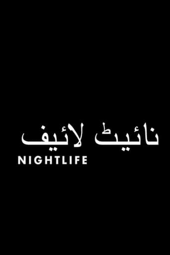 Poster of Nightlife