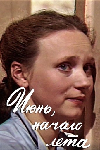 Poster of June, the Beginning of Summer