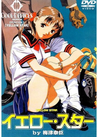 Poster of YELLOW STAR