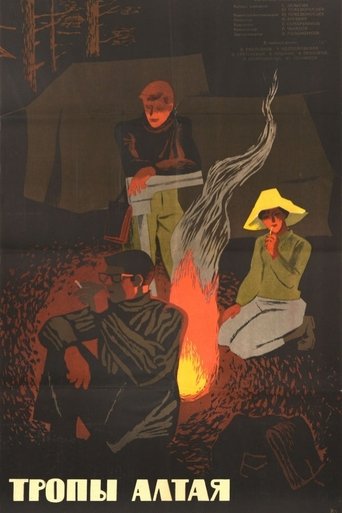 Poster of Trails of Altai