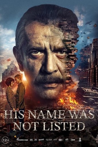 Poster of His Name Was Not Listed