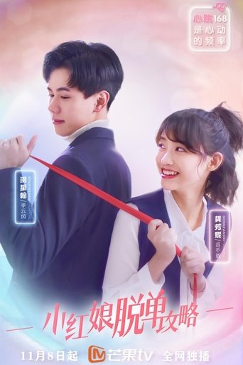 True Love Is Supreme Poster of True Love Is Supreme