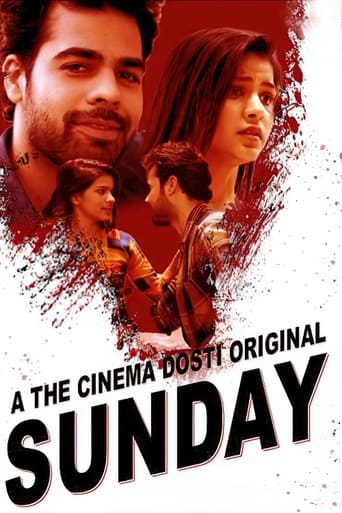 Poster of Sunday