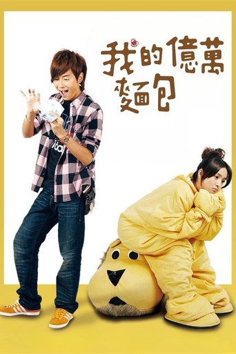 Poster of Love or Bread