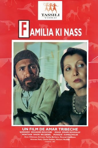 Poster of Ayla Ki Nass