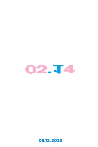 Poster of 02.14