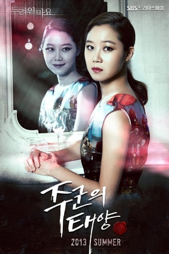 Portrait for Master's Sun - Season 1