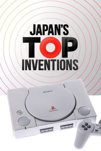 Poster of Japan's Top Inventions