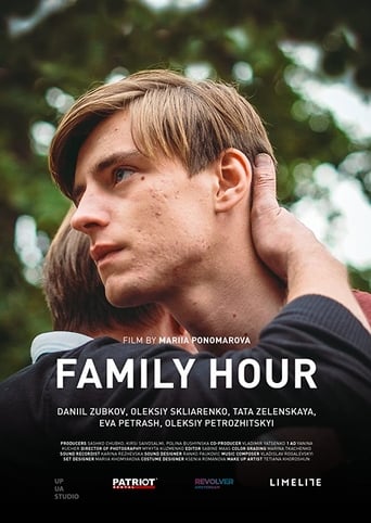 Poster of Family Hour