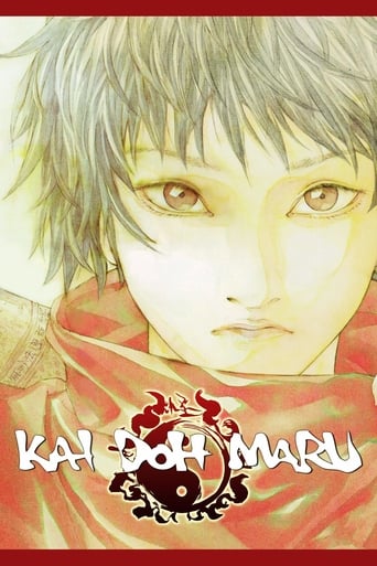 Poster of Kai Doh Maru