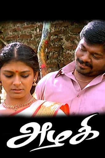 Poster of Azhagi