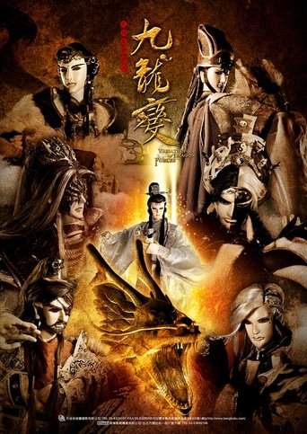 Portrait for 金光布袋戲 - Season 3