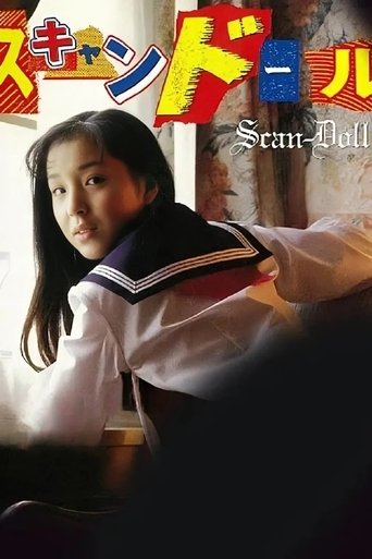 Poster of Scan Doll