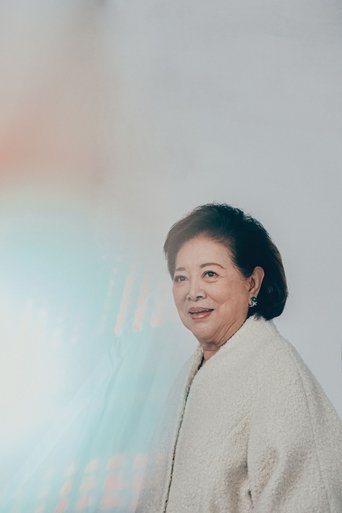 Portrait of Grace Chen Shu-Fang