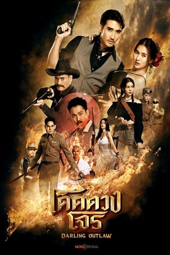 Poster of Darling Outlaw