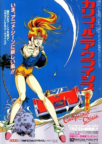 Poster of California Crisis: Gun Salvo