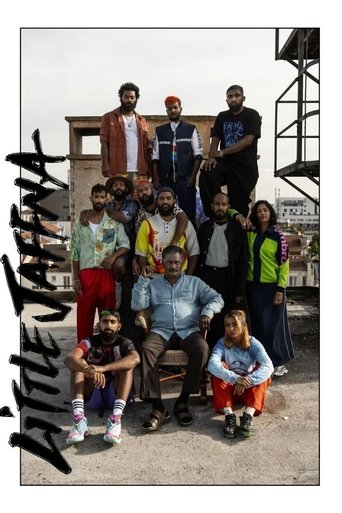 Poster of Little Jaffna