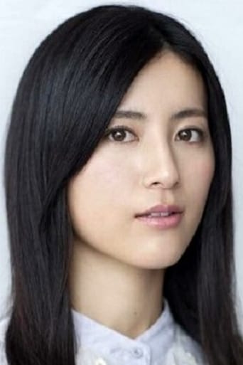 Portrait of Ayano Fukuda