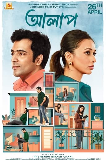 Poster of Alaap