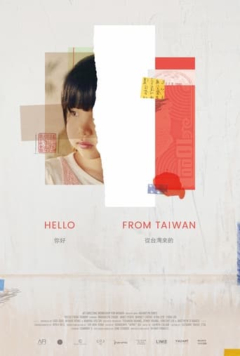 Poster of Hello From Taiwan