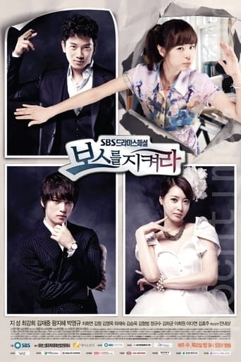 Portrait for Protect the Boss - Season 1