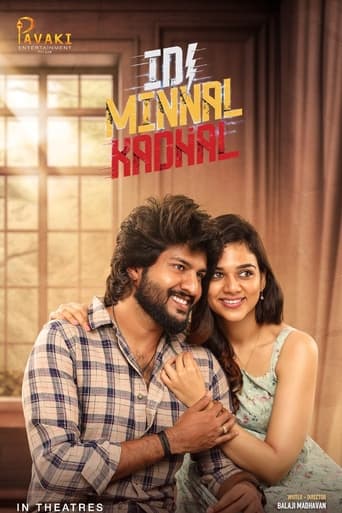 Poster of Idi Minnal Kadhal