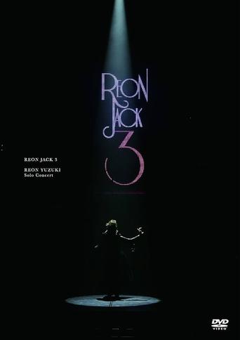 Poster of REON JACK 3