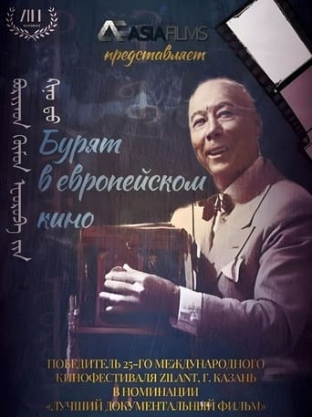 Poster of Buryat in European Cinema