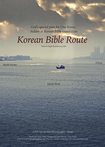 Poster of Korean Bible Route