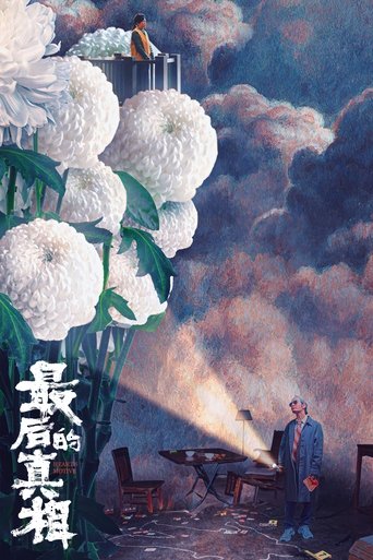 Poster of Heart's Motive
