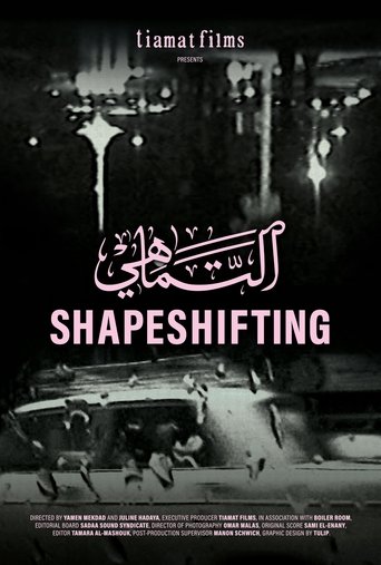 Poster of Shapeshifting