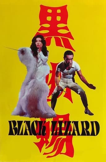 Poster of Black Lizard