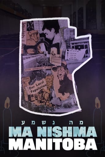 Poster of Ma Nishma Manitoba