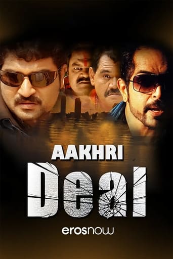 Poster of Aakhri Deal